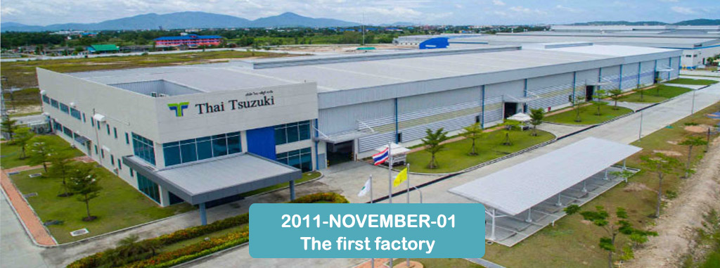 The first factory construction completed